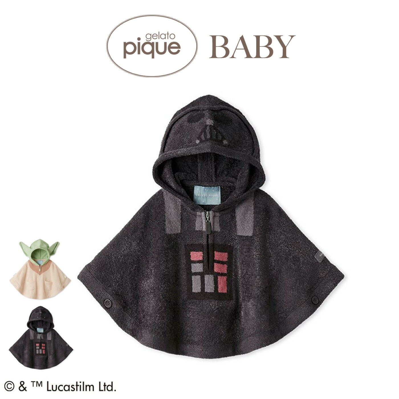 ジェラートピケ BABY STAR WARS ポンチョ