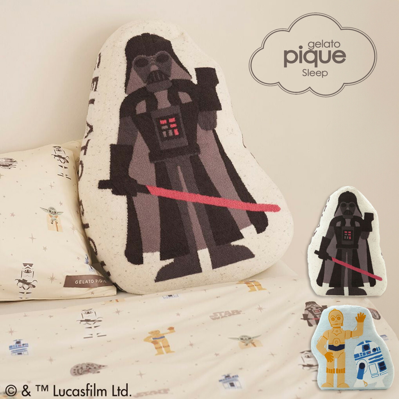 gelato pique Sleep STAR WARS ジャガードダイカットクッション