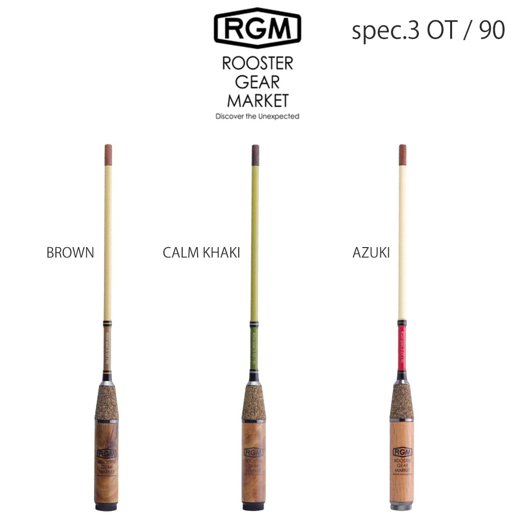 ルースターギアマーケット RGM SPEC.3/180 IVORYフィッシング