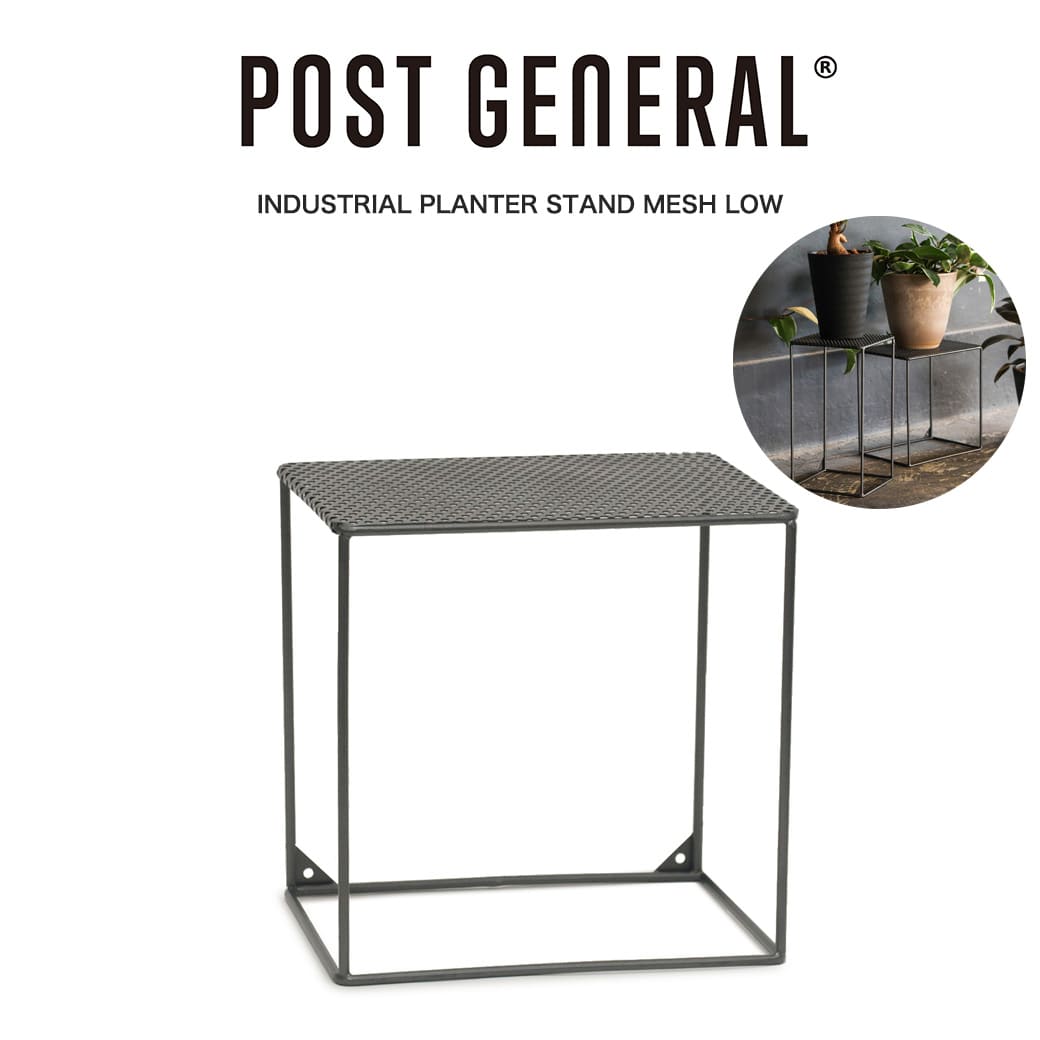 【楽天市場】(5日限定ポイント最大10倍)POST GENERAL(ポストジェネラル) INDUSTRIAL PLANTER STAND