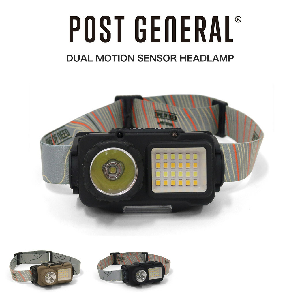 【楽天市場】(18日限定ポイント最大10倍)POST GENERAL(ポストジェネラル) DUAL MOTION SENSOR