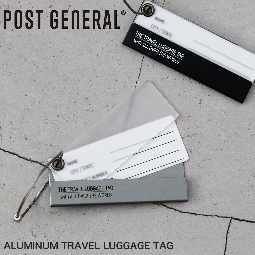 楽天市場】(3月1日限定ポイント最大10倍)POST GENERAL ポスト