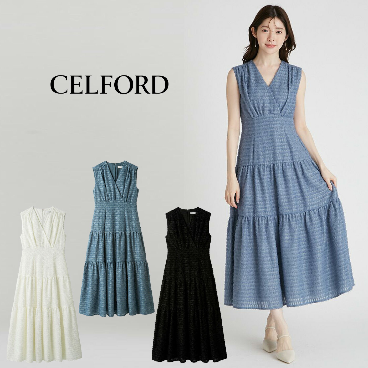楽天市場】【即日出荷】(12%OFF) CELFORD セルフォード HMリボン