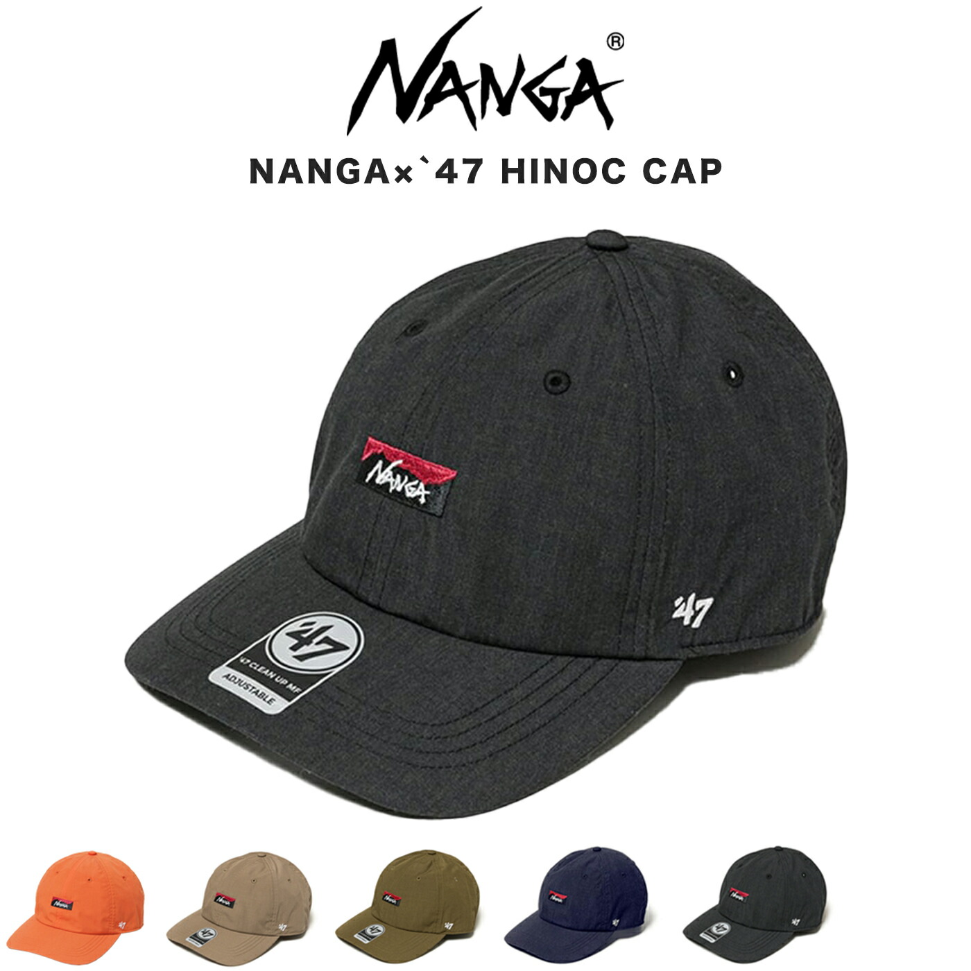 NANGA×SUPLEX AURORA CAP ns2411-3b019-a-01.jpg