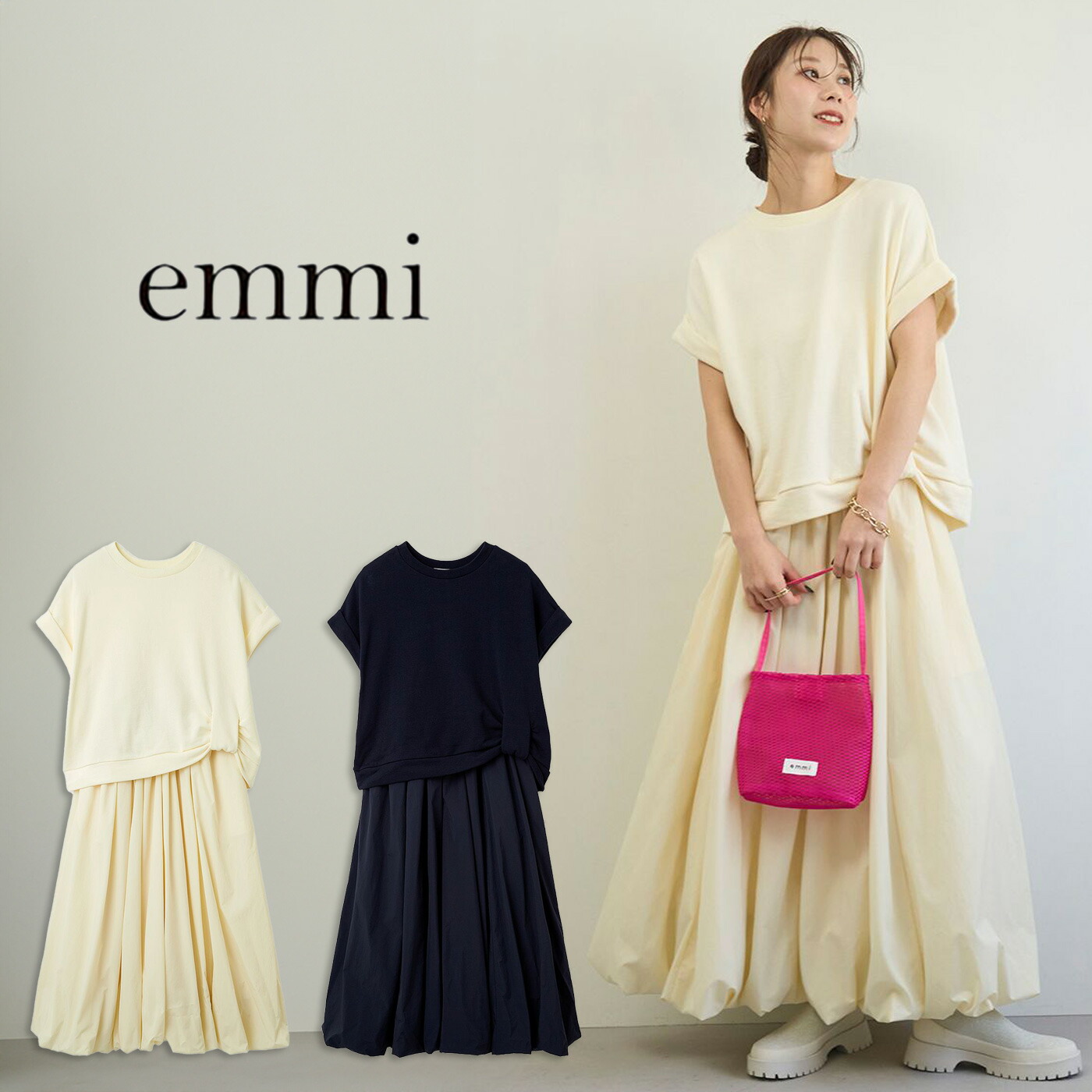 (日曜日限定ポイント最大10倍)エミ ウェア emmi WEAR eco 裏毛プルオーバー×撥水バルーンスカートセット 13wco262010 レディース セットアップ 半袖 ロングスカート 上下セット 2026夏 セレクトショップムー【P10】