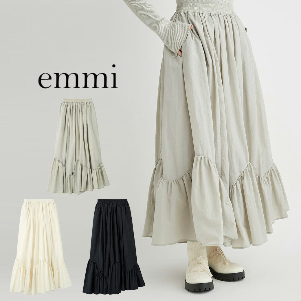 エミアトリエ　emmi atelier 裾ドローコード　ナイロン　カーゴパンツ emmi（エミ）の「【emmi atelier】コットンナイロンカーゴパンツ