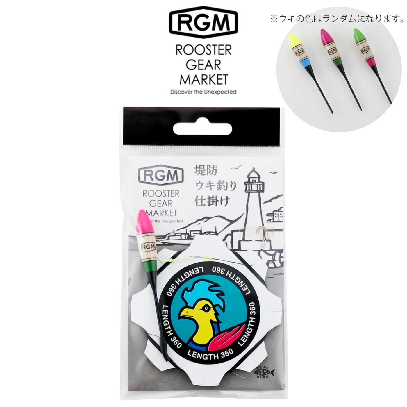 ROOSTER GEAR MARKET 釣り具セット ROOSTER GEAR MARKET 釣り具セット