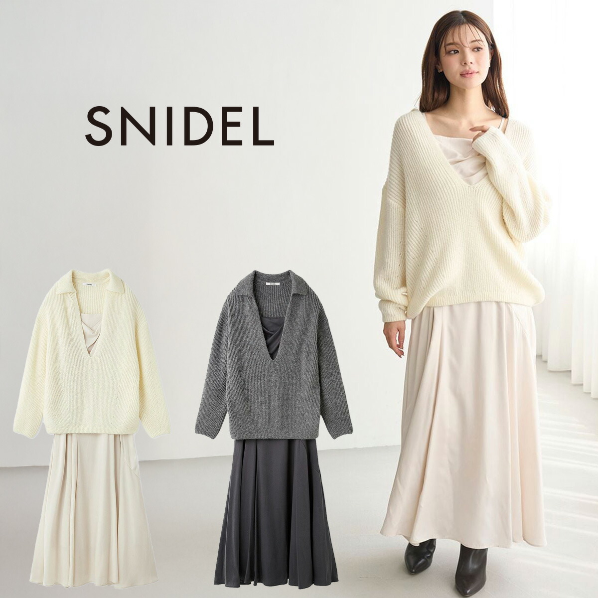 楽天市場】SALE40%OFF スナイデル SNIDEL キーネックニットセット
