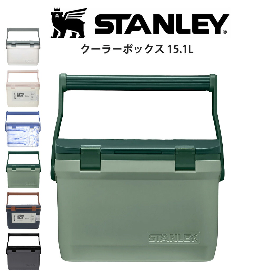 STANLEY スタンレー クーラーボックス 15.1L 重量3kg 高耐久性 1泊2日 ソロキャンプ アウトドア BBQ 釣り ドライブ 運動会 プレゼント セレクトショップムー|セレクトショップ ムー