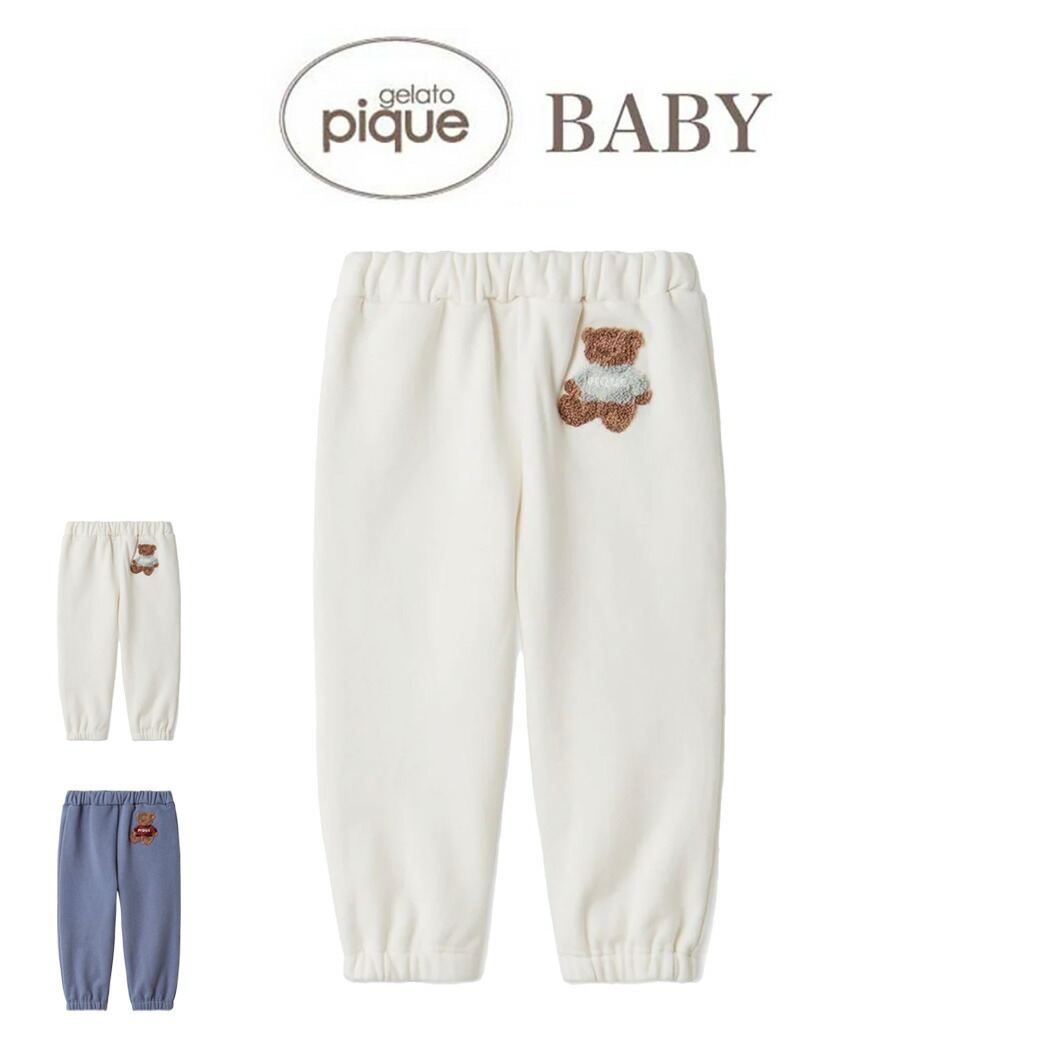 楽天市場】SALE40%OFF ジェラートピケ ベビー gelato pique baby