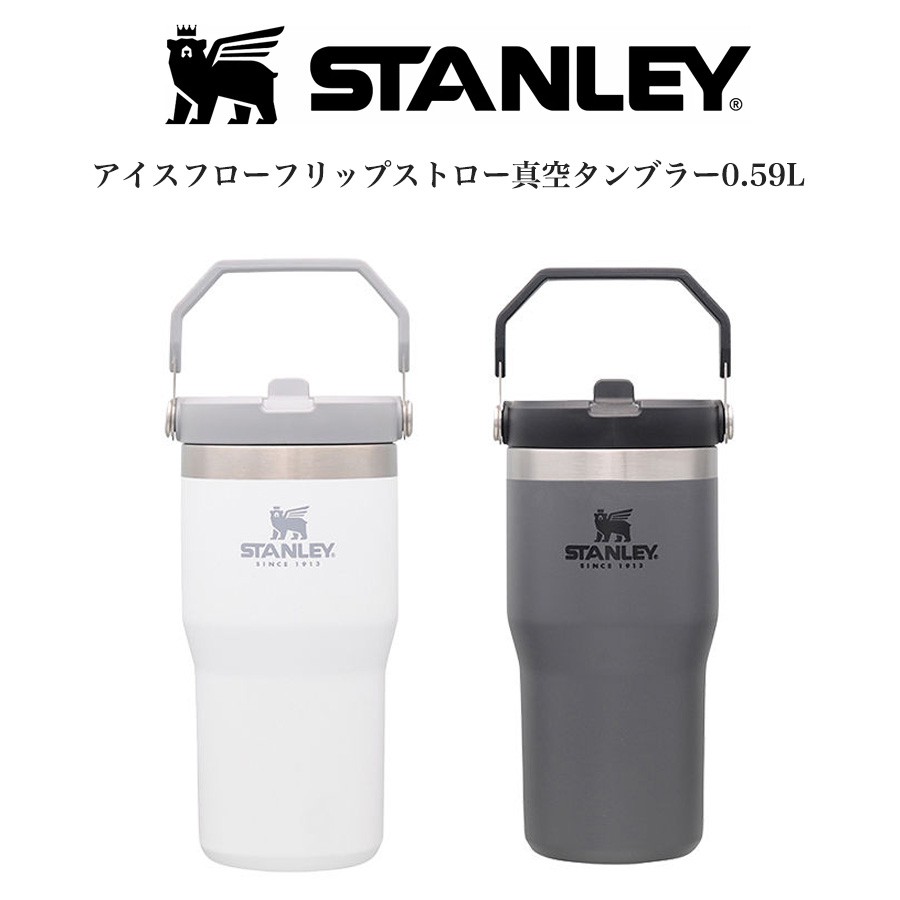 【楽天市場】STANLEY スタンレー アイスフローフリップストロー真空ジャグ1.1L ホワイト グリーン 氷入れ アイスジャグ コールド専用モデル  高耐久性 食洗機使用可 スポーツ 部活動 アウトドア キャンプ : セレクトショップ ムー