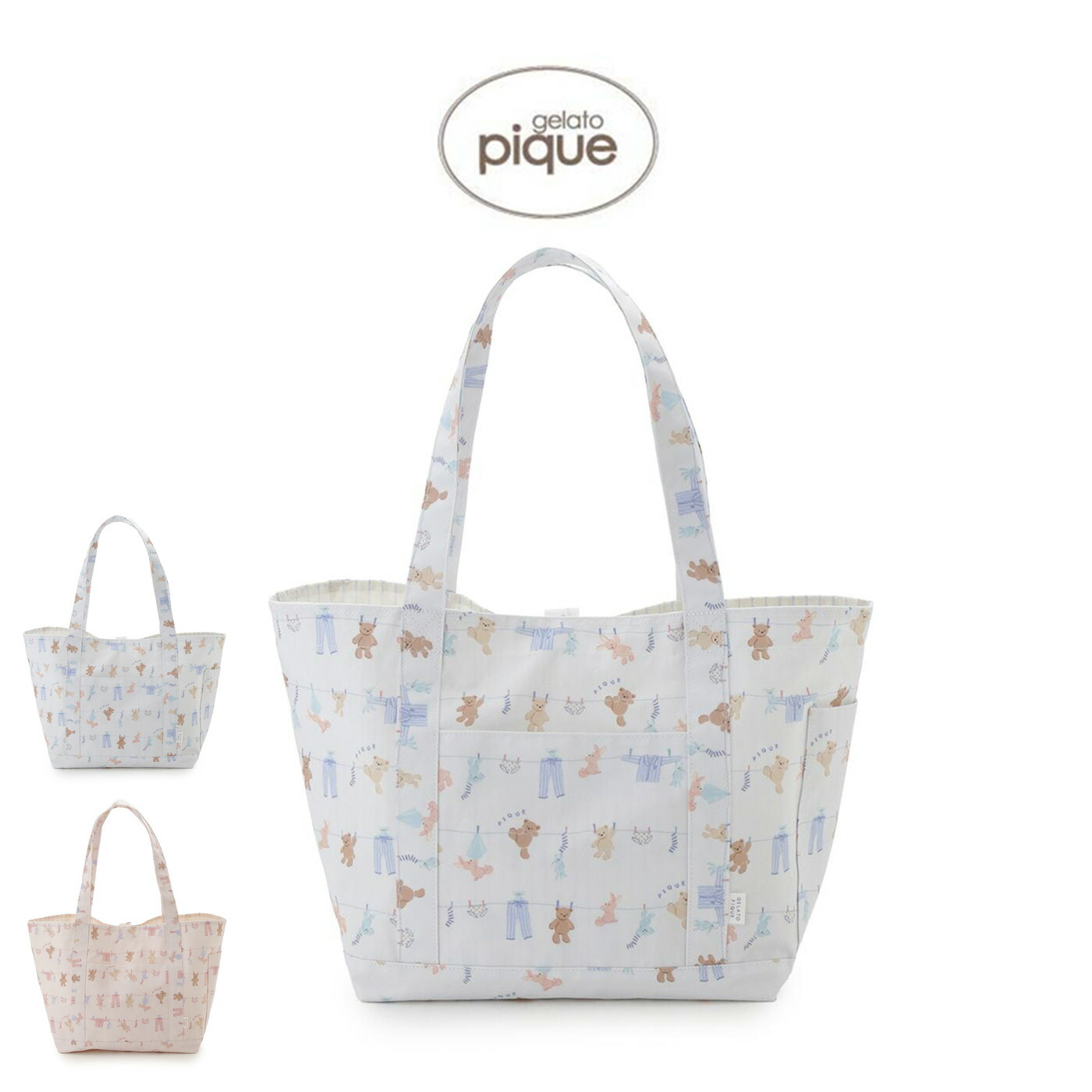 楽天市場】(3月1日限定ポイント最大10倍)ジェラートピケ gelato pique