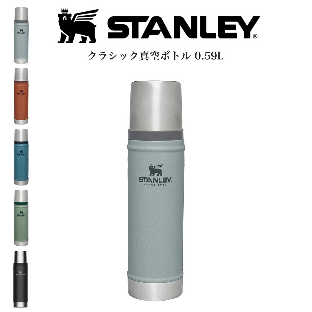 ニ*ん様 STANLEY キャンプマグ & クラシックボトル セット+ POUR 楽天市場】【公認店】スタンレー クラシック キャンプ用品マグ