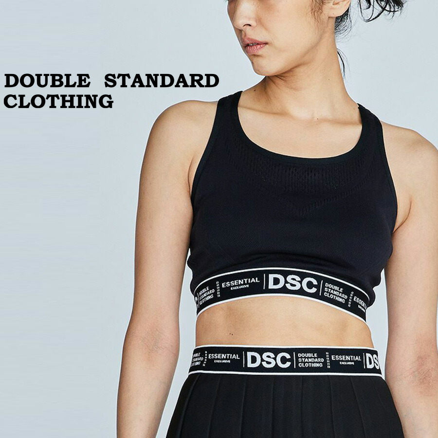 (SALE40%OFF) ダブルスタンダードクロージング DOUBLE STANDARD CLOTHING ESSENTIAL / PRIMORDIALブラトップ 2508060223 レディース ダブスタ トップス スポーツウエア ストレッチ ロゴ