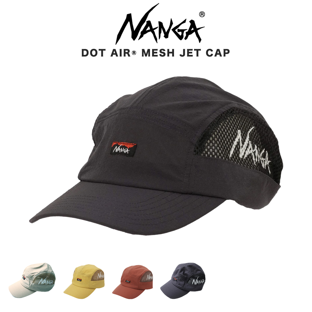 楽天市場】NANGA ナンガ AIR CLOTH MESH JET CAP エアクロスメッシュ