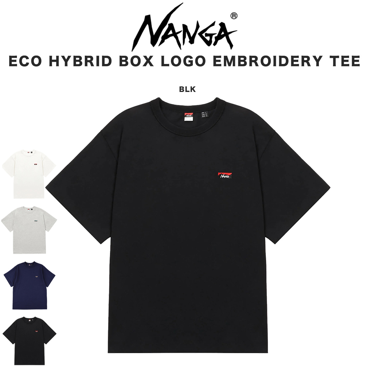 NANGA ナンガ ECO HYBRID BOX LOGO EMBROIDERY TEE エコハイブリッド ボックスロゴ エンブロイダリー ティー ユニセックス 半袖 アウトドア ギフトにおすすめ