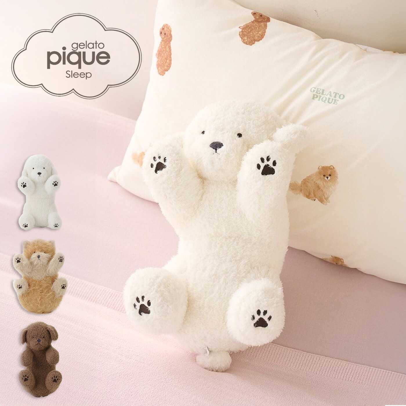 楽天市場】SALE20%OFF ジェラートピケ gelato pique Sleep ドッグ