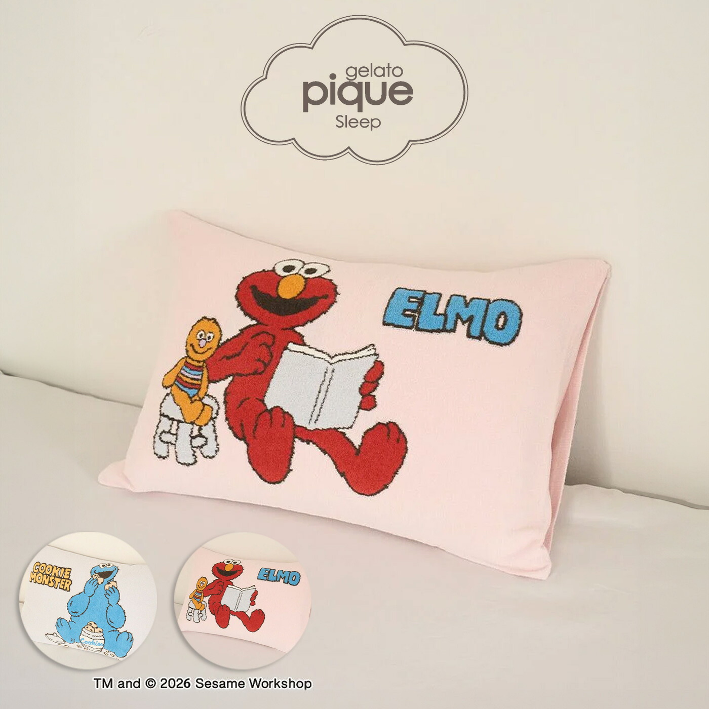 ジェラートピケ gelato pique Sleep SESAME STREET エアリーモコジャガードピローケース psgg261851 セサミストリート 枕カバー 枕ケース 寝具 ジェラピケ 2026春 ギフト プレゼント セレクトショップムー