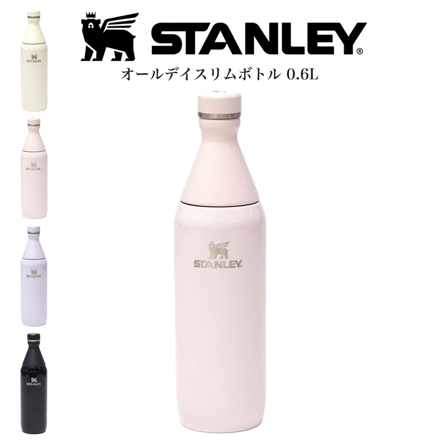 STANLEY ランチボックス と 水筒 楽天市場】【STANLEY スタンレー】Classic Lunch Box Cooler