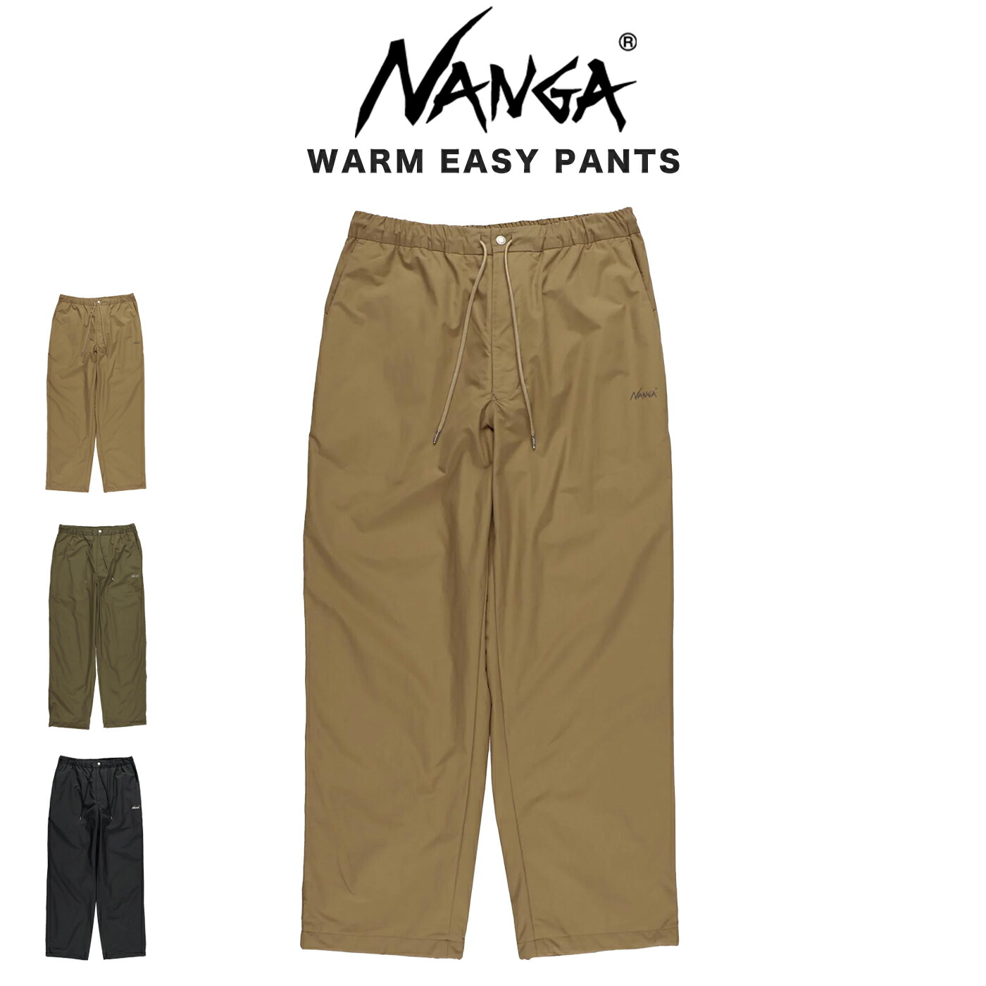 NANGA ナンガ WARM EASY PANTS ウォーム イージーパンツ (メンズ) 登山 山登り 撥水 保温性 キャンプ プレゼント ギフト|セレクトショップ ムー