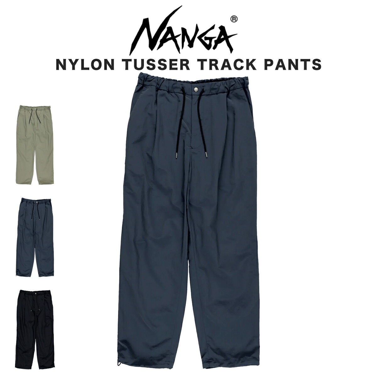 NANGA ナンガ NYLON TUSSER TRACK PANTS ナイロンタッサー トラックパンツ(メンズ) ボトムス 軽量 耐久性 撥水加工 快適 デイリー アウトドアウェア キャンプ セレクトショップムー