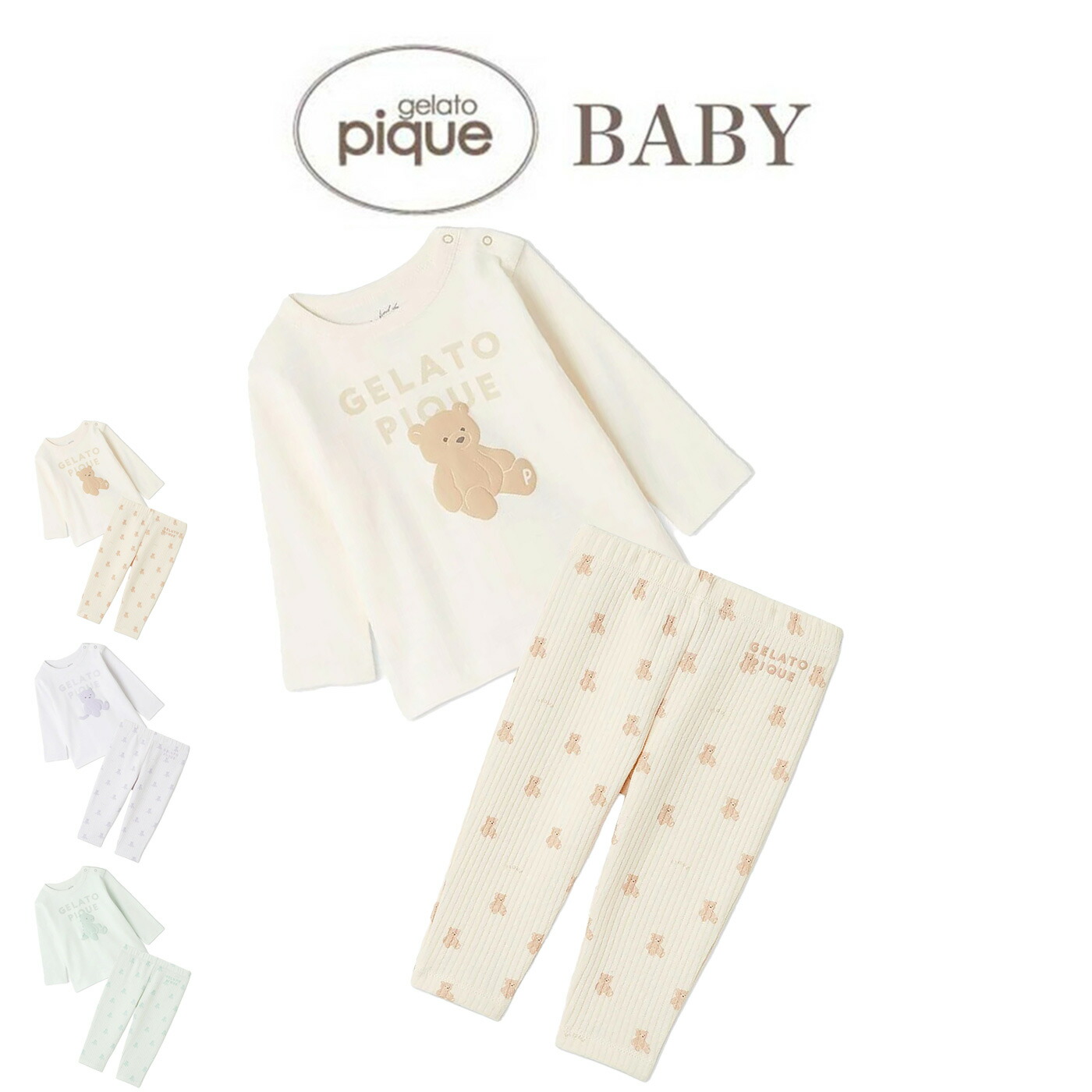 【新品未使用　タグ付】ジェラートピケ　ベビー　ルームウェア　ショッパー付 楽天市場】ジェラートピケ ベビー gelato pique BABY ぬいぐるみ