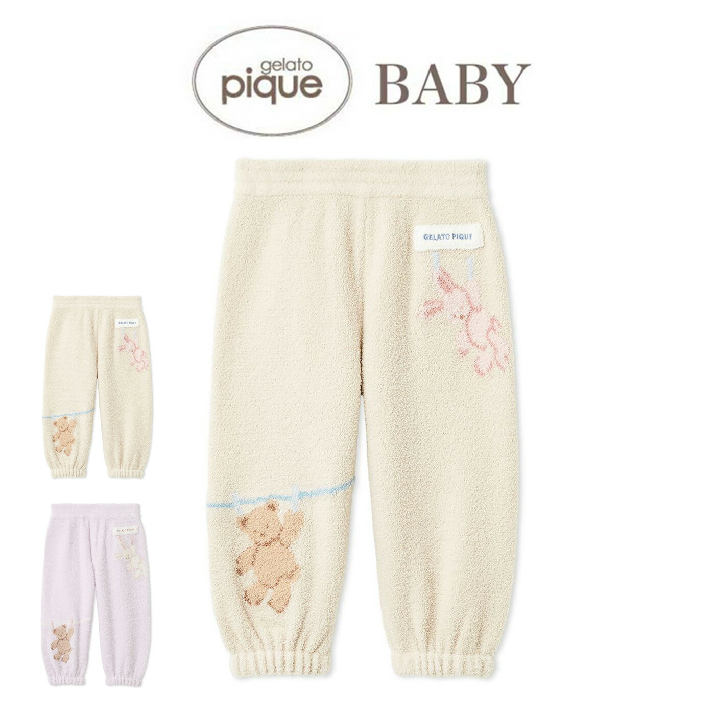 楽天市場】ジェラートピケ ベビー gelato pique BABY ベビモコカラフル