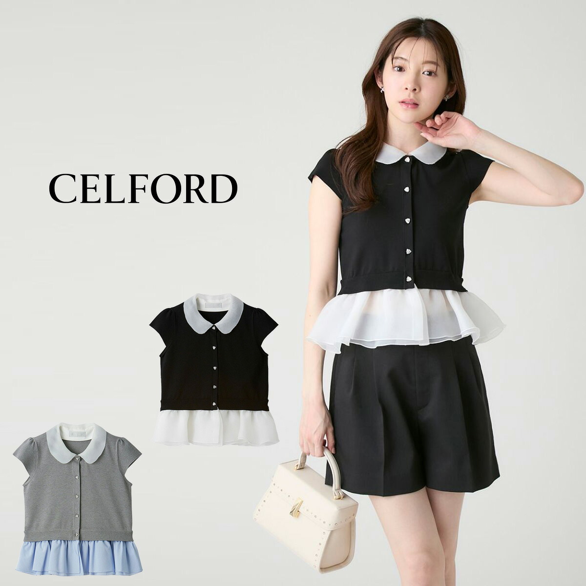 セルフォード CELFORD デタッチャブルペプラムカーディガン cwnd264051 レディース トップス ニット ショート丈 上品 大人カジュアル オフィス 2026夏【P10】｜セレクトショップ　ムー