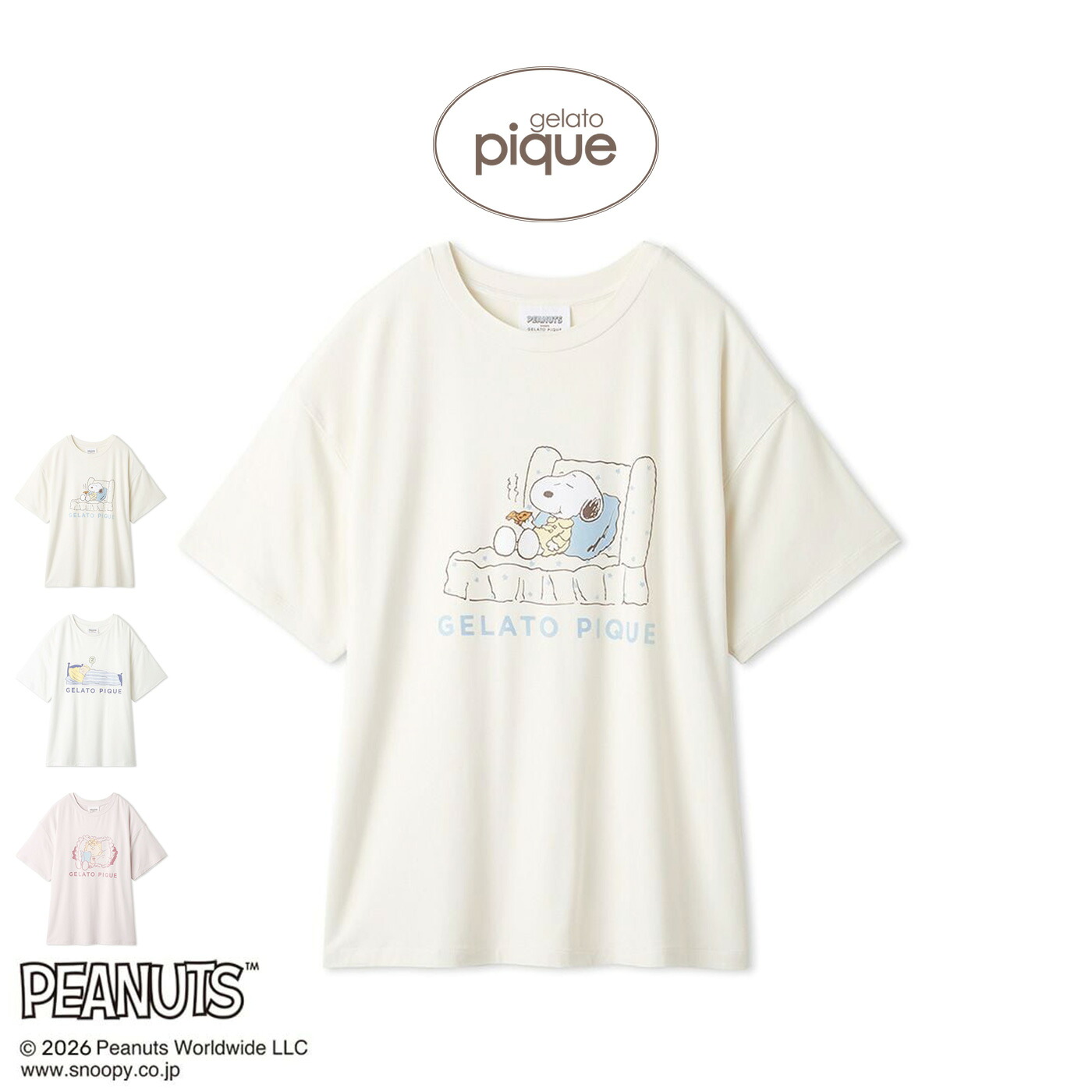 ジェラートピケ×スヌーピー 2026夏 Peanutsコラボ｜ペアで着たい接触冷