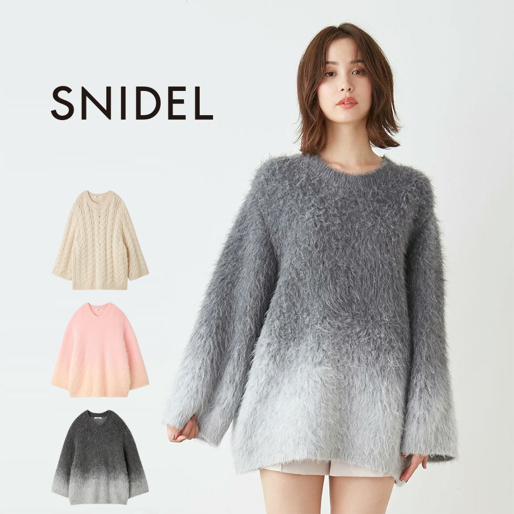 楽天市場】SALE40%OFF SNIDEL スナイデル カーデ×チュール