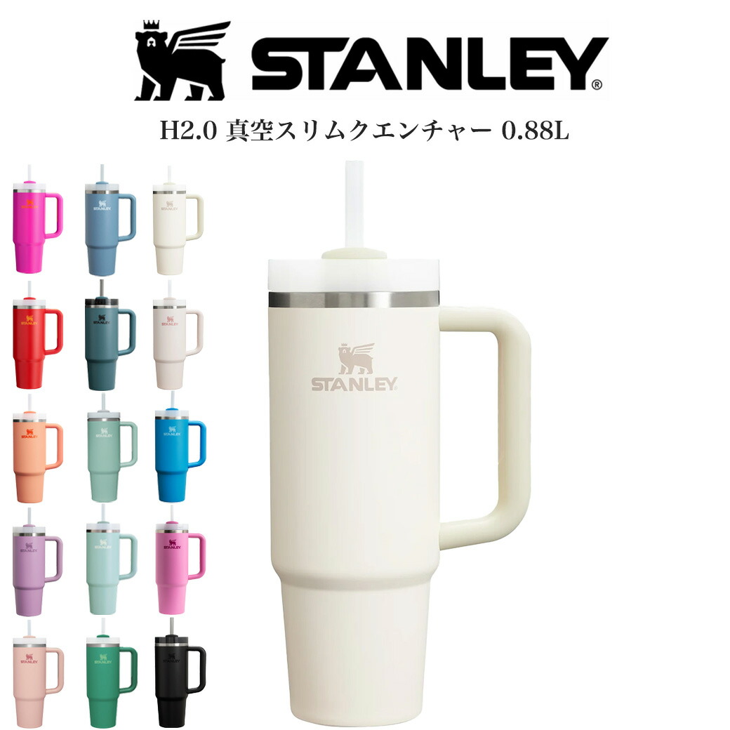 kenzo様専用 ナンガ×スタンレー アドベンチャーバキュームマグ 2