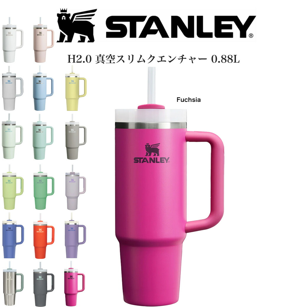 STANLEY スタンレー 真空マグ 0.23L 日本限定カラー Vintage Green Hammertone Black 240g 食洗機使用可  オフィス 水筒 コンビニコーヒーSサイズ ピクニック 散歩 プレゼント (別売り専用ギフトラッピング対応) | セレクトショップ　ムー