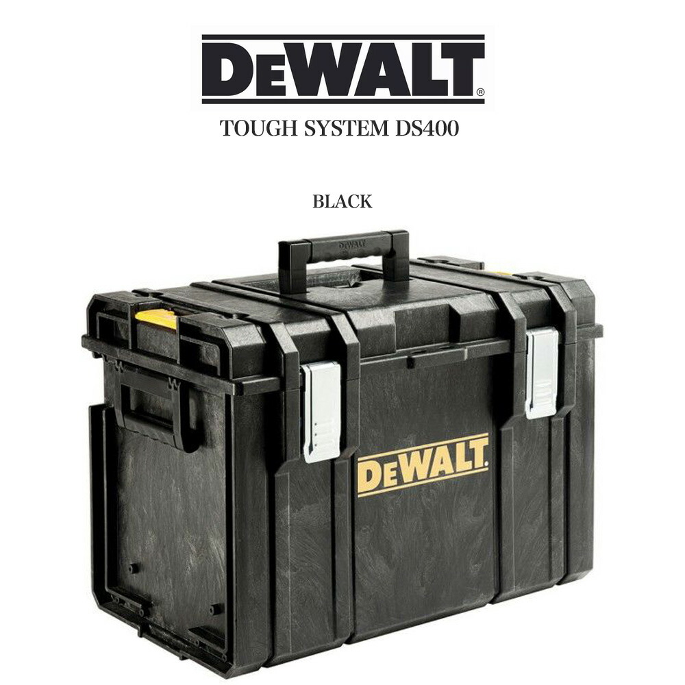 Dewalt デウォルト 通販 システム収納boxタフシステムds400 キャンプ ギア ツールボックス 7dwst 工具 釣具 ルアー 収納 Diy 父の日 ギフトにおすすめ 建設や内装といったプロの現場から ガレージ収納やアウトドアなどのホームユースまで幅広いシーンで活躍