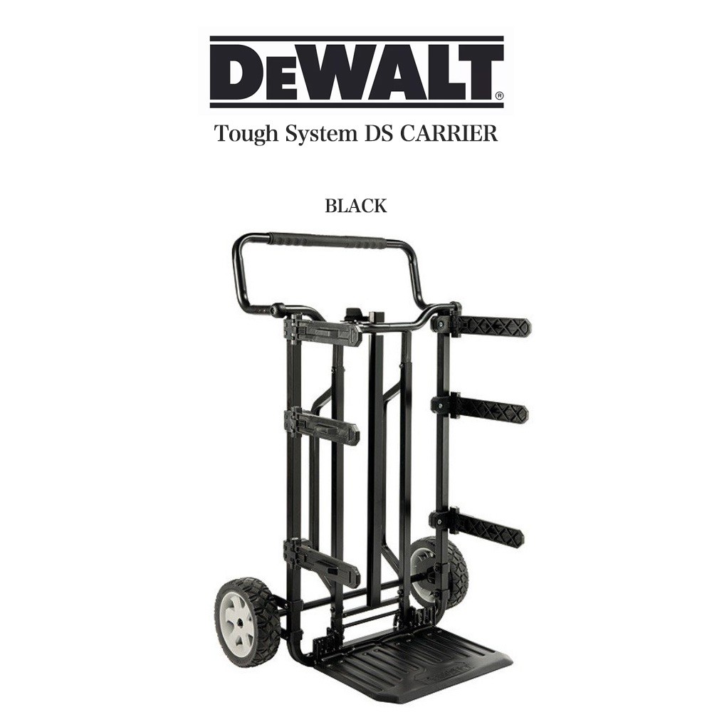 28時間限定ポイント最大10倍 DEWALT デウォルト 通販 Tough System DS CARRIER タフシステム DSキャリア  システム工具箱台車 キャンプ ギア ツールボックス 工具 収納 DIY DWST170324 【高品質】