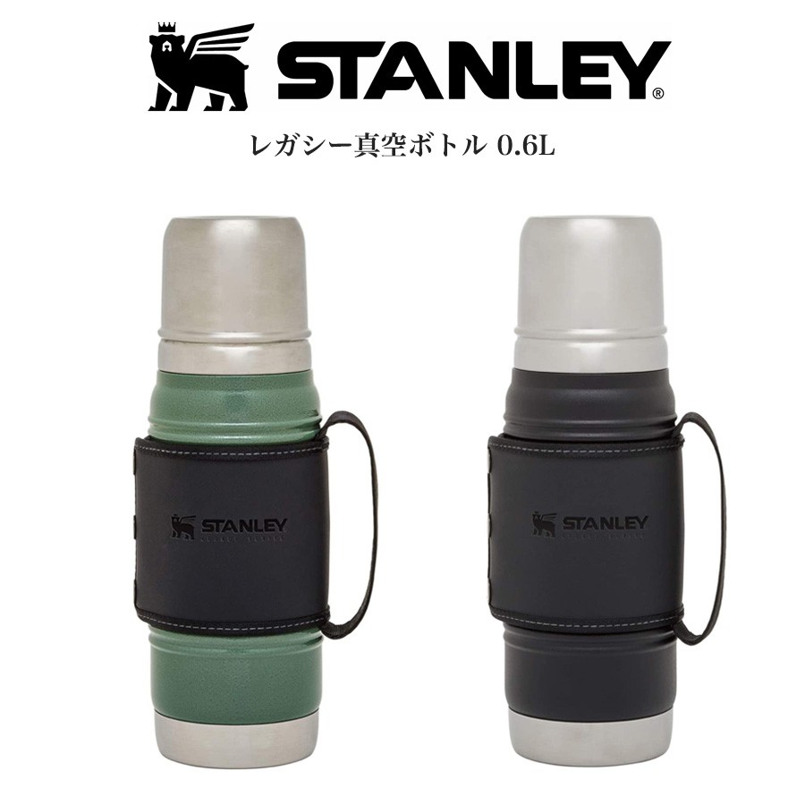 年末のプロモーション ピクニックや レジャー 仕事場 学校などのデイリーユースに最適な持ち運びしやすいボトルサイズ Stanley スタンレー 通販 レガシー真空ボトル 0 6l グリーン ブラック 保温保冷 高耐久性 食洗機使用可 キャンプ アウトドア ドライブ ピクニック 年末のプロモーション ピクニックや レジャー 仕事場 学校などのデイリーユースに最適な持ち運びしやすいボトルサイズ Stanley スタンレー 通販 レガシー真空ボトル 0 6l グリーン ブラック 保温保冷 高耐久性 食洗機使用可 キャンプ アウトドア ドライブ ピクニック