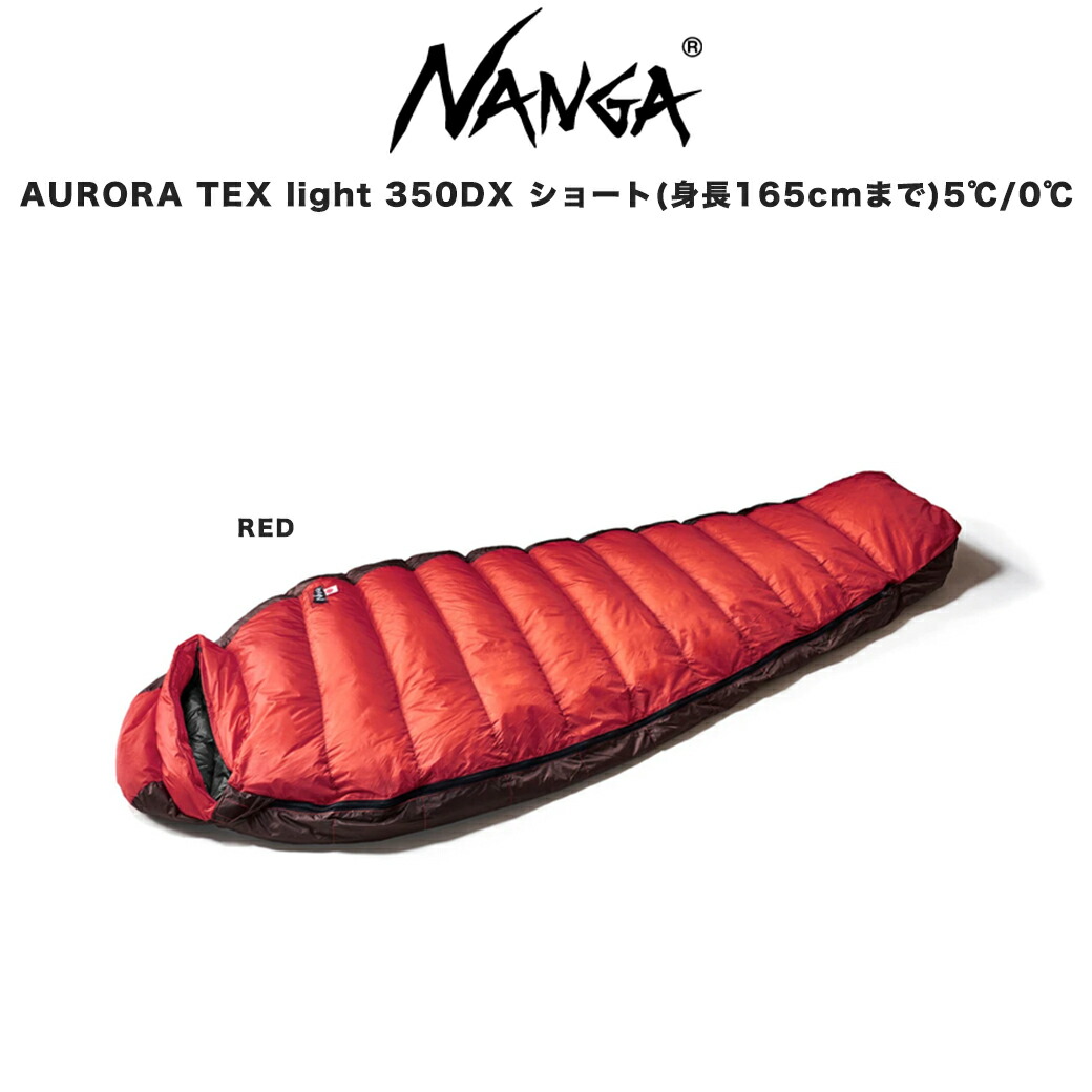 aurora350dxs_1.jpg