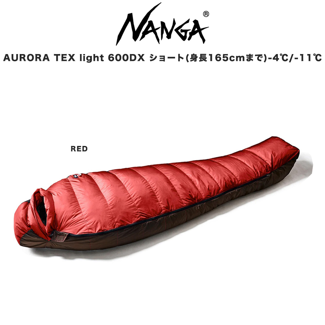 楽天市場】(新春24時間限定ポイント10倍)NANGA ナンガ シュラフ AURORA 