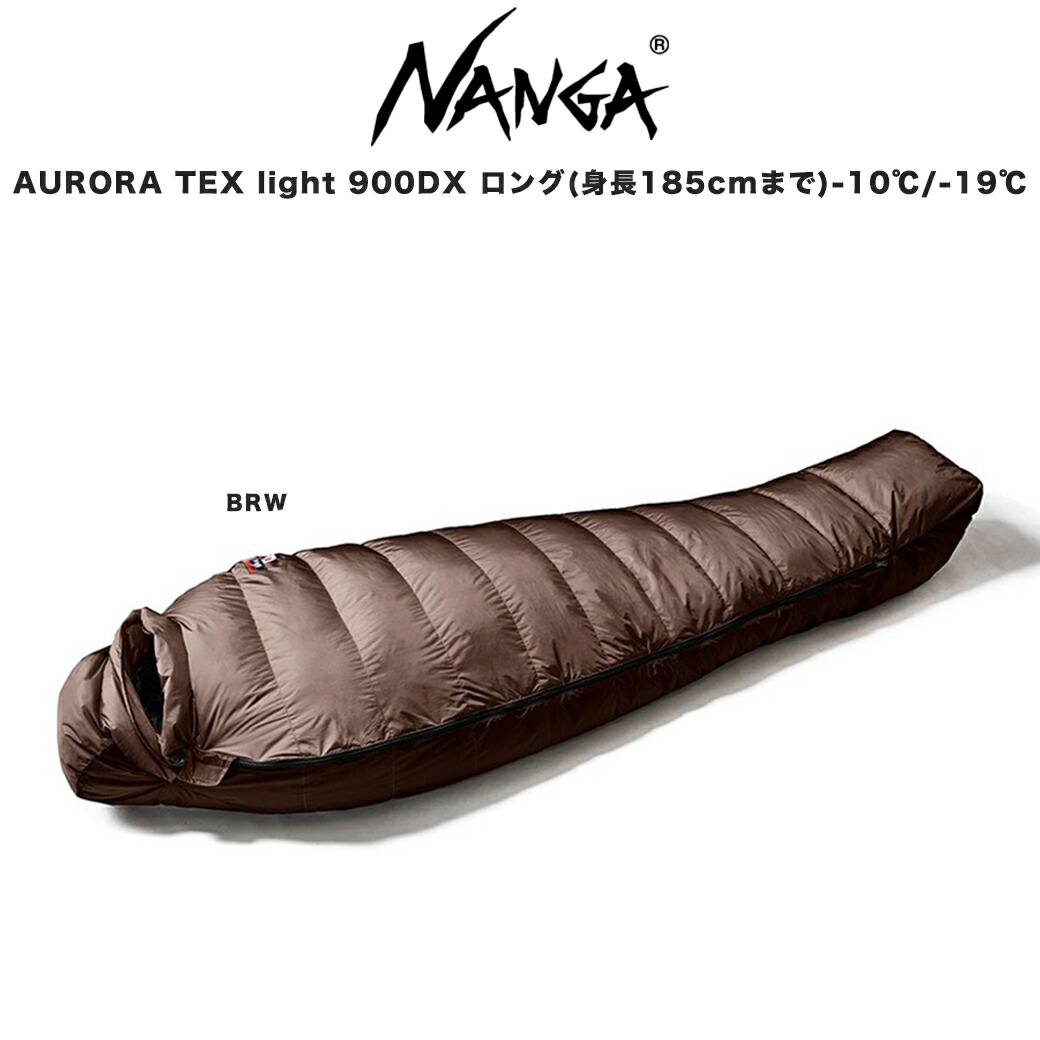 ナンガオーロラライト900DXショート ナンガ NANGA オーロラテックス ライト900DX ショート AURORA