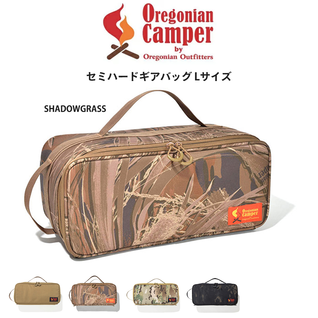 楽天市場】Oregonian Camper オレゴニアンキャンパー 通販 メッシュシリンダーバッグ ＜LARGE＞ ocb-830 キャンプ アウトドア  スタッフバッグ 寝袋 マット テント タープ 着替え収納 ランドリーバッグ ギフトにおすすめ : セレクトショップ ムー