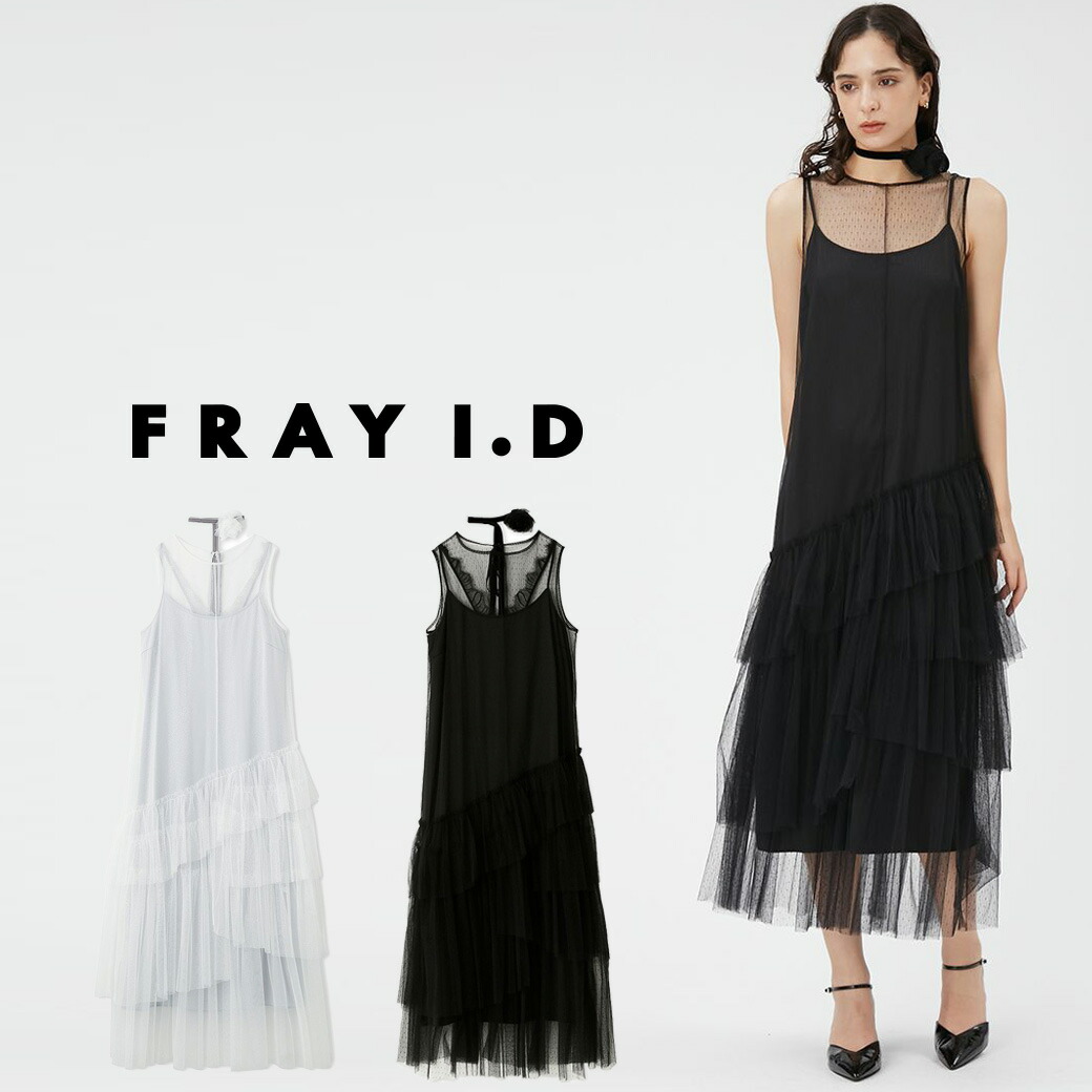 楽天市場】SALE50%OFF フレイアイディー FRAY I.D タックギャザー