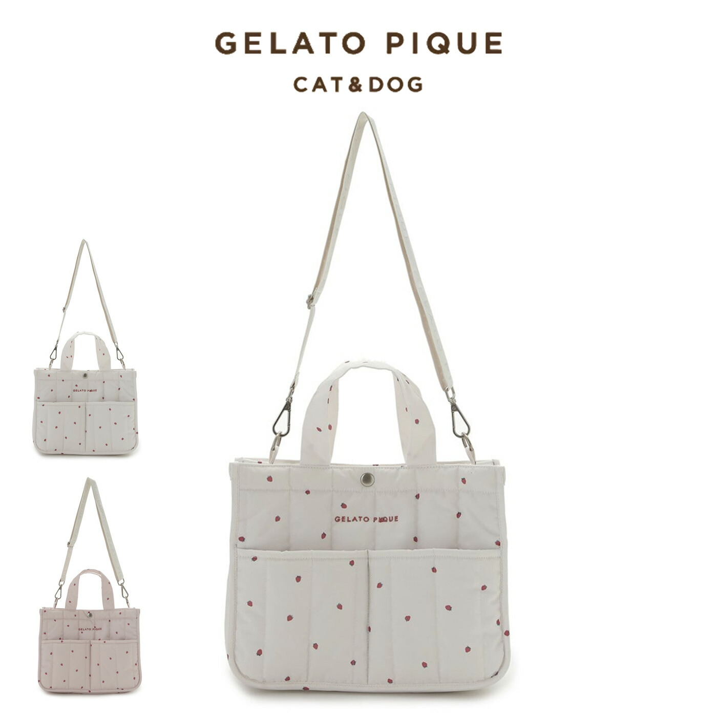 ジェラートピケ gelato pique CAT&DOG ストロベリーキルティングお散歩バッグM pagb229512 犬 猫 お散歩アイテム ドッグラン マナー袋入れ おもちゃ入れ おやつ入れ ショルダー ジェラピケ プレゼントにもおすすめ セレクトショップムー