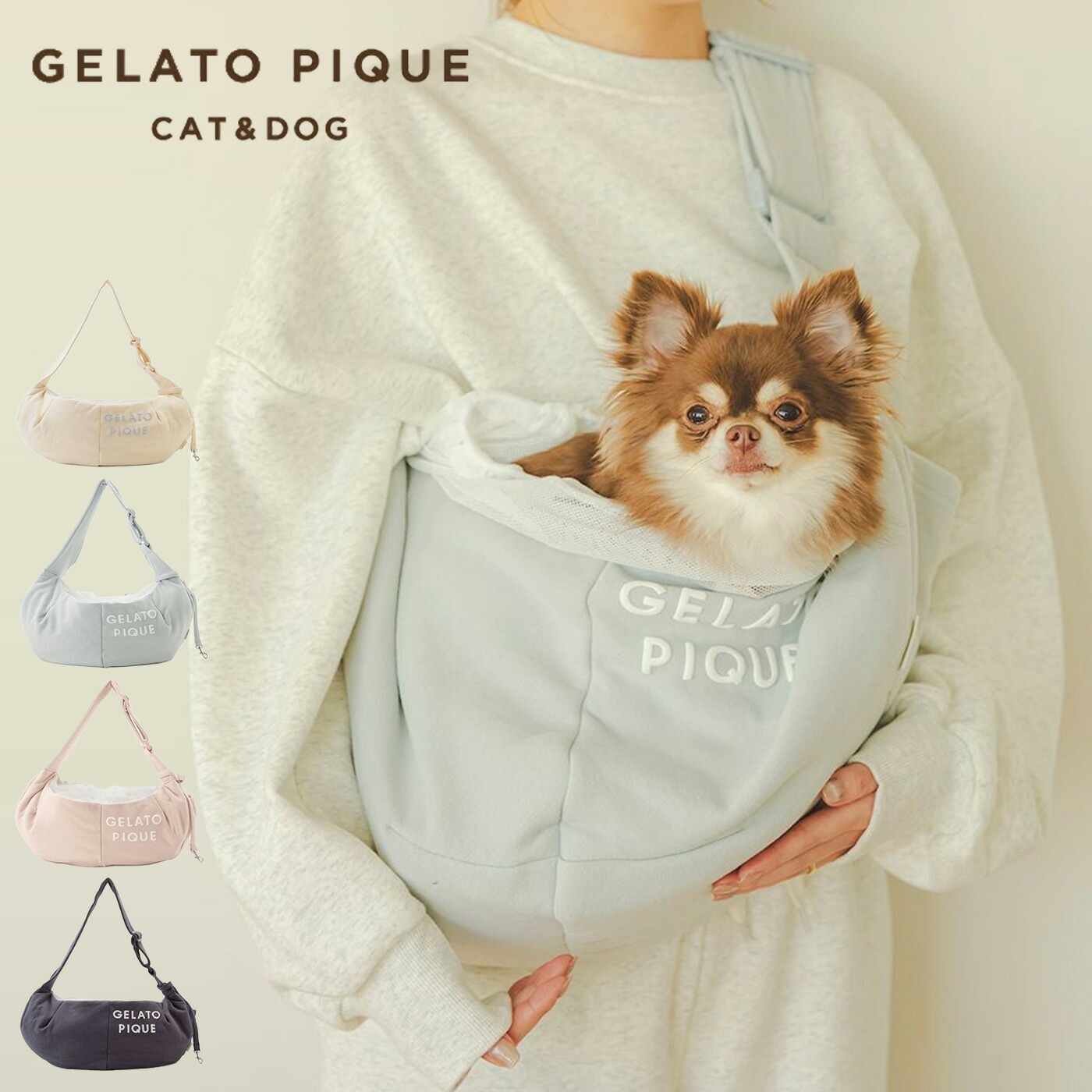 ジェラートピケ gelato pique CAT&DOG 裏毛スリング pagb259037 ジェラピケ ペットスリング 抱っこ紐 キャリーバッグ 犬用バッグ 小型犬 散歩 お出かけ 2025冬 セレクトショップムー