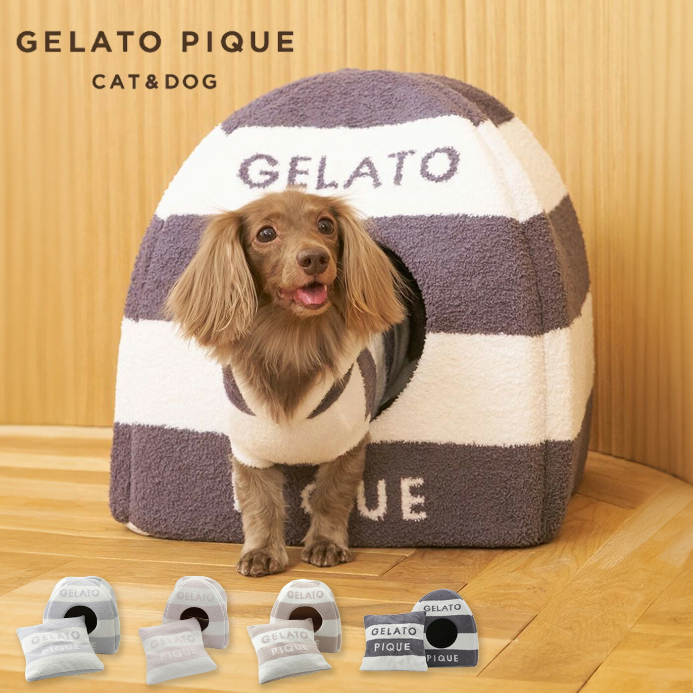 楽天市場】【CAT&DOG】【販路限定商品】ベビモコハウス GELATO PIQUE 