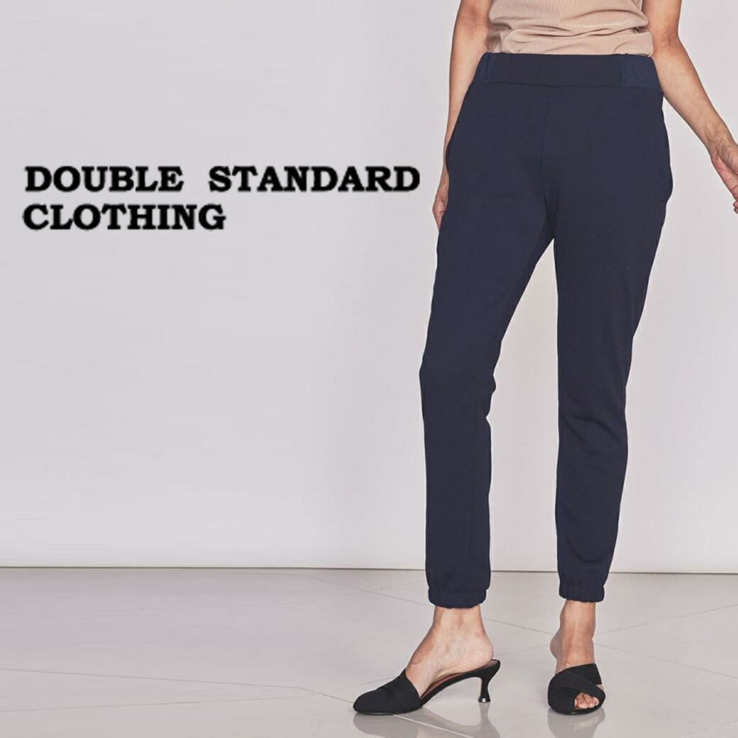 DOUBLE STANDARD CLOTHING ダブルスタンダード クロージング