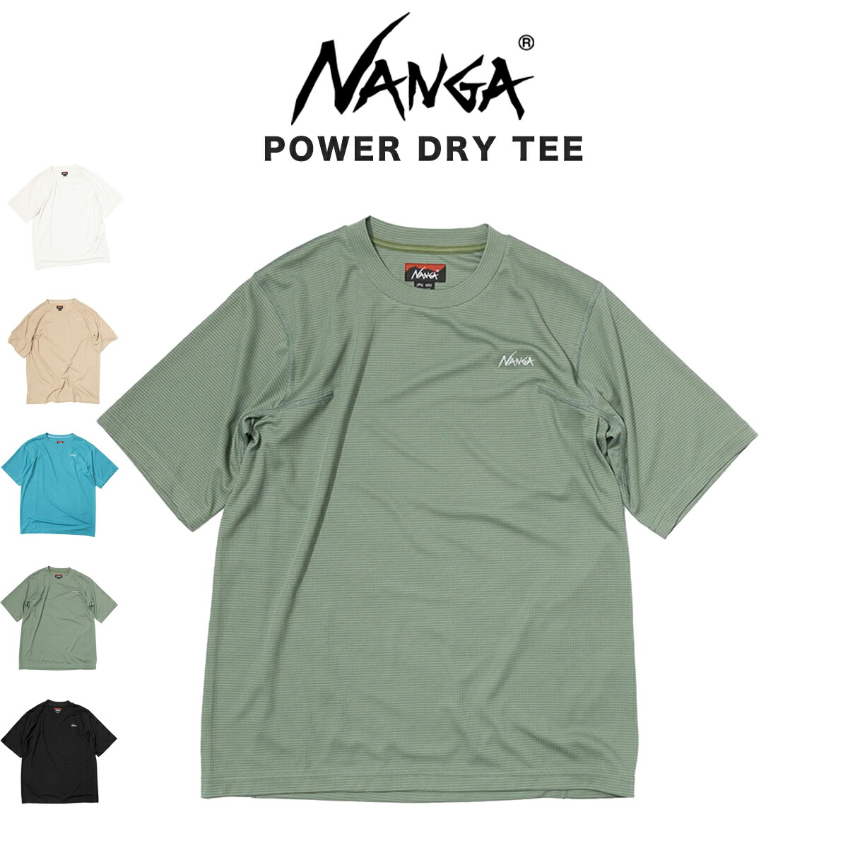 NANGA ナンガ POWER DRY TEE パワードライ Tシャツ n2500-1m501e 半袖 アウトドア ストレッチ性 吸水速乾性 ギフトにおすすめ 7,387円