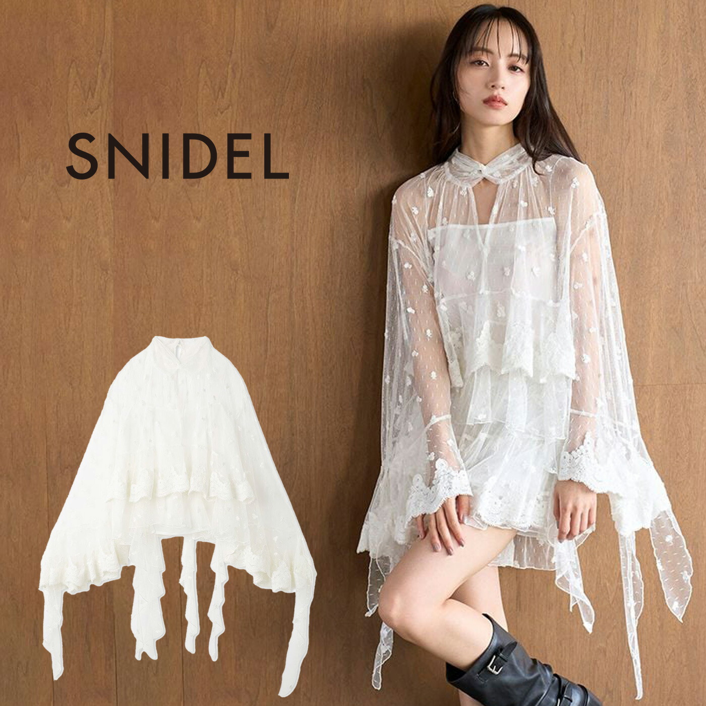 SALE40%OFF スナイデル SNIDEL チュールエンブロイダリーレースブラウス swfb255147 レディース トップス 長袖 エレガント 刺繍チュール インナー付 セレクトショップムー｜セレクトショップ　ムー