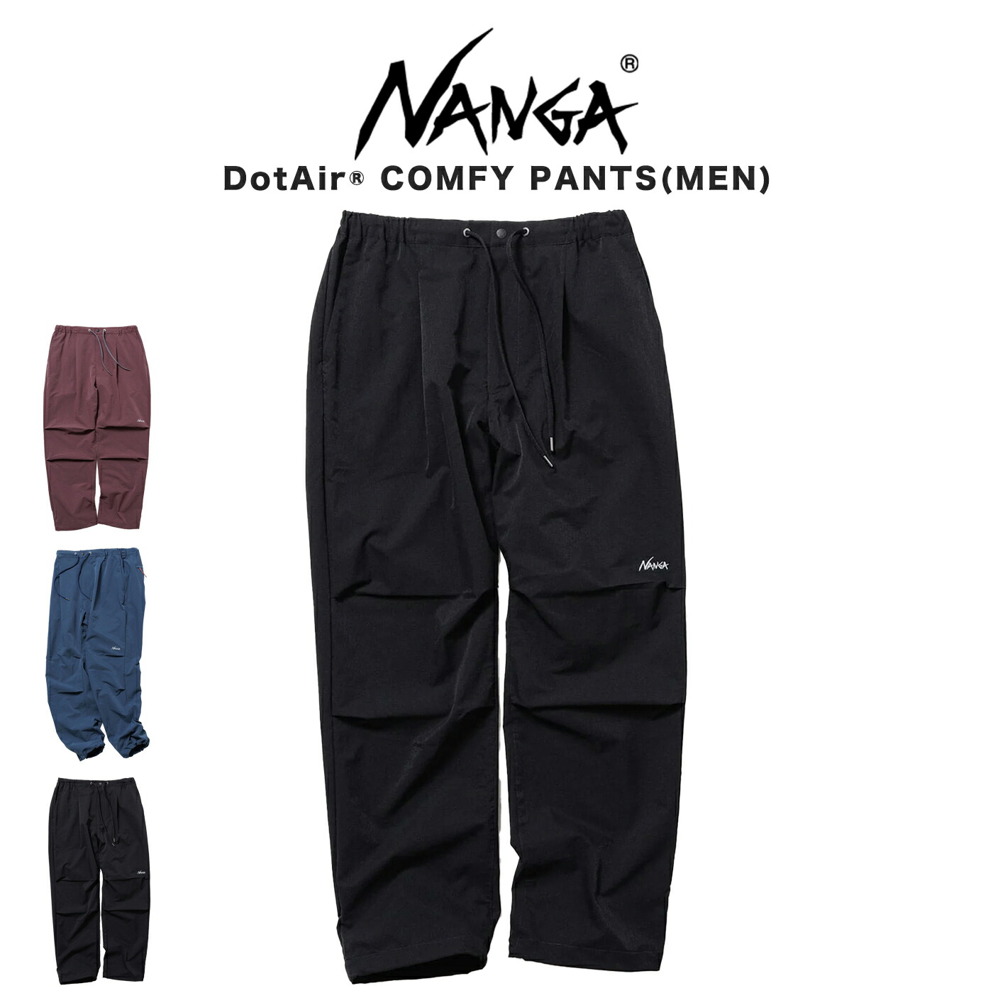 ご注意ください 上下セットアップAIR CLOTH COMFY /エアクロス 