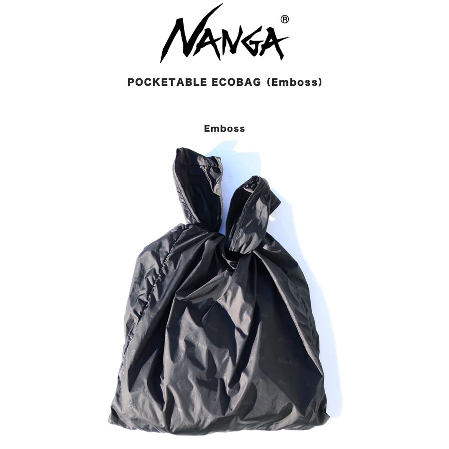 楽天市場 Nanga ナンガ 通販 Nanga Pocketable Ecobag Emboss 弱撥水加工 寝袋モチーフ エコバッグ レジバッグ コンビニバッグ コンパクト収納 アウトドア キャンプ 父の日 ギフトにおすすめ Jan セレクトショップ ムー