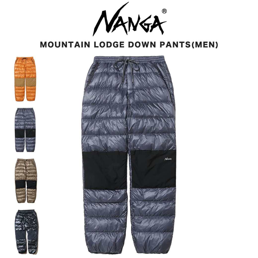 新発 Nanga ナンガ 通販 Mountain Lodge Down Pants マウンテンロッジダウンパンツ メンズ 860fp 21冬 登山 山小屋 アウトドア テント泊 冬キャンプ グースダウン 雪かき セレクトショップムー セレクトショップ ムー 高速配送 Www Habs Edu Kw