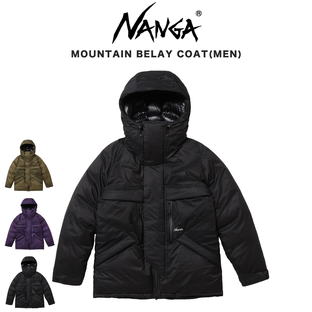 【楽天市場】SALE20%OFF NANGA ナンガ MOUNTAIN BELAY COAT マウンテンビレーコート メンズ 寒冷地 冬山 アウトドア  スキーウェア スノボーウェア タウンユース可能 冬キャンプ 防風 防水性 : セレクトショップ ムー